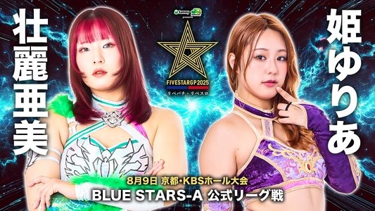 Stardom 5STAR Grand Prix 2025 - Day 7