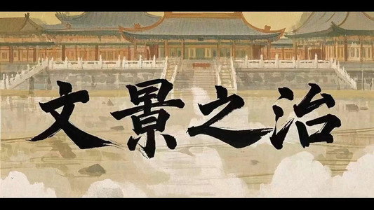 王立群读《史记》