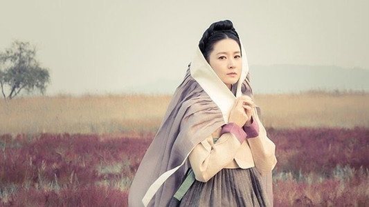 사임당, 빛의 일기