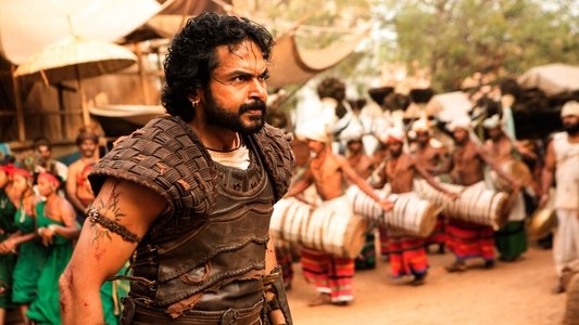 பொன்னியின் செல்வன்: பாகம் 2
