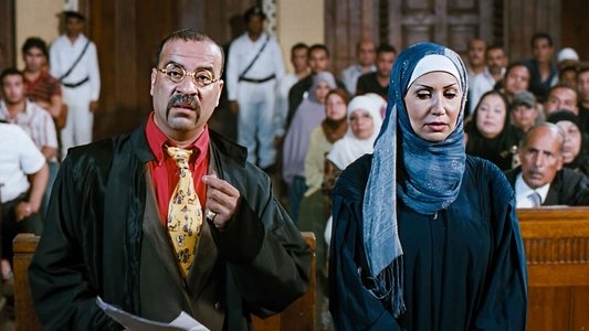 اللمبي 8 جيجا