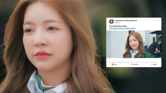 รัก ปาก แข็ง