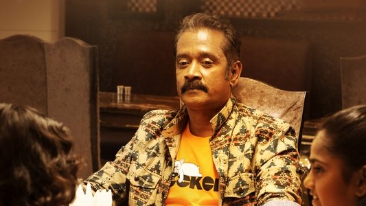 காரோட்டியின் காதலி