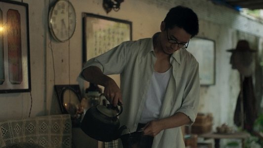 遥远的下午