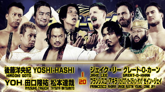 NJPW Tiger Mask's Retirement Match