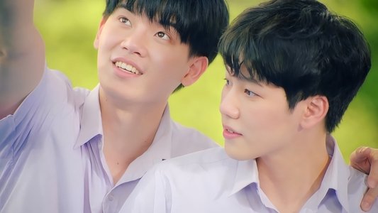 ครั้งหนึ่งที่รัก