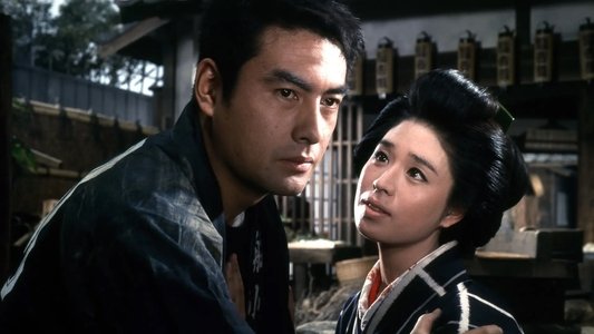 血斗