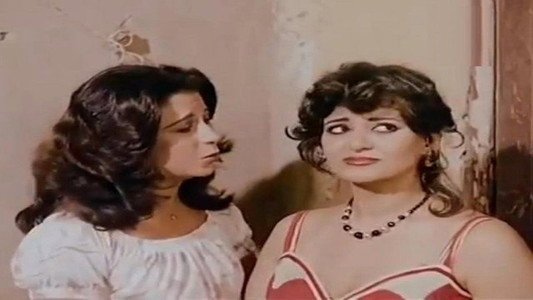 الحلال والحرام