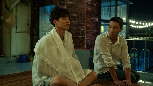 메이드 인 루프탑