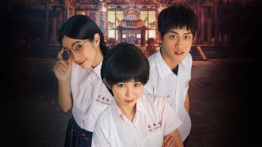 通靈少女