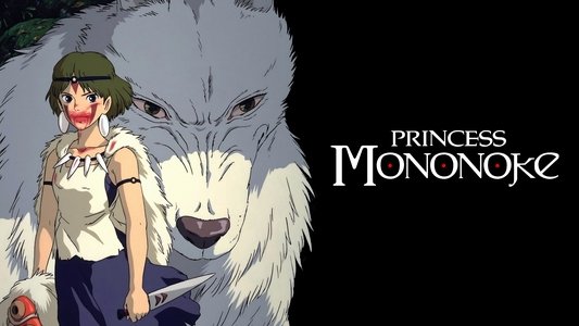 もののけ姫