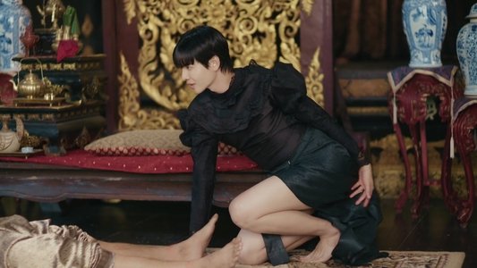 ฉันนี่แหละท่านขุนที่สวยที่สุด