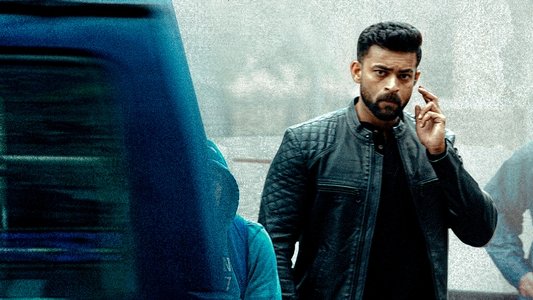 గాంఢీవ‌ధారి అర్జున