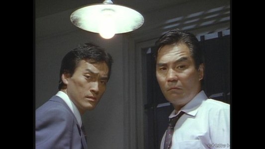 わが町