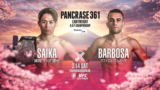 PANCRASE 361