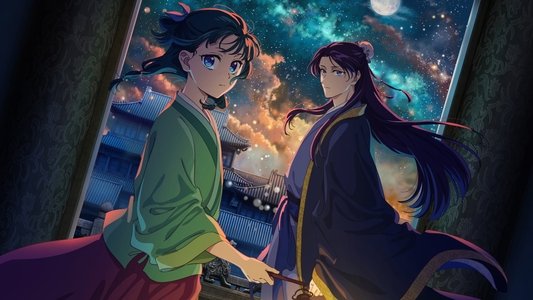薬屋のひとりごと