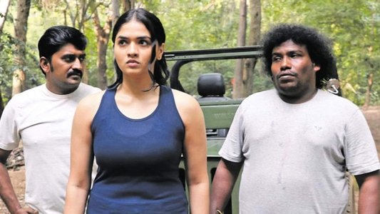 ட்ரிப்