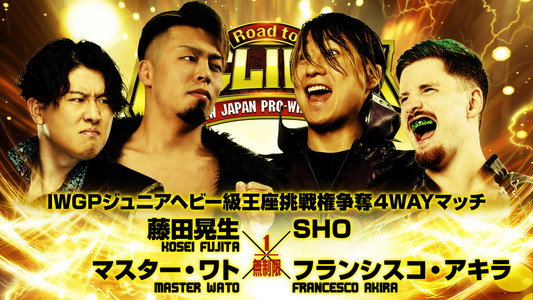 NJPW Road to G1 Climax 36 - Day 3