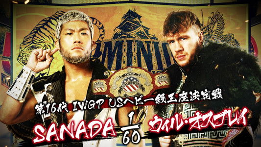 NJPW Dominion 6.12 In Osaka-Jo Hall