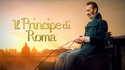 Il principe di Roma