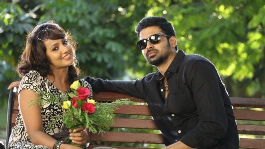 நட்பதிகாரம் - 79