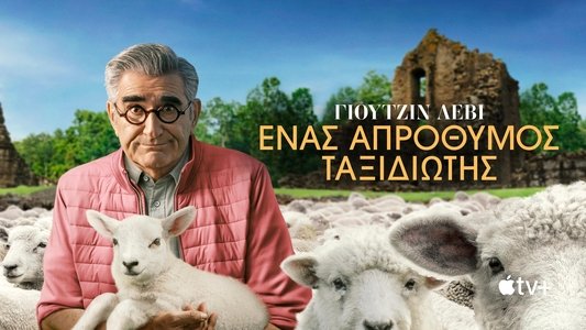 The Reluctant Traveller with Eugene Levy
