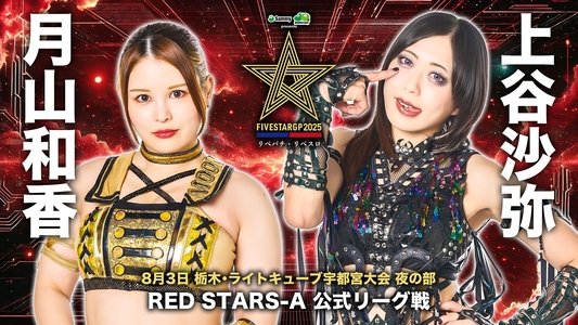 Stardom 5STAR Grand Prix 2025 - Day 5 (Evening Show)