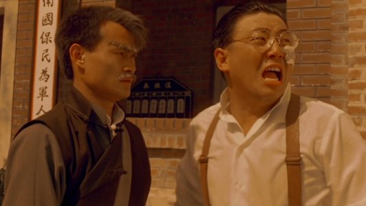 一眉道人