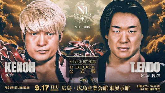 LINEヤフー presents N-1VICTORY 2026