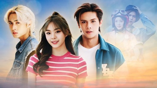 Across the Sky ลัดฟ้าล่าฝัน