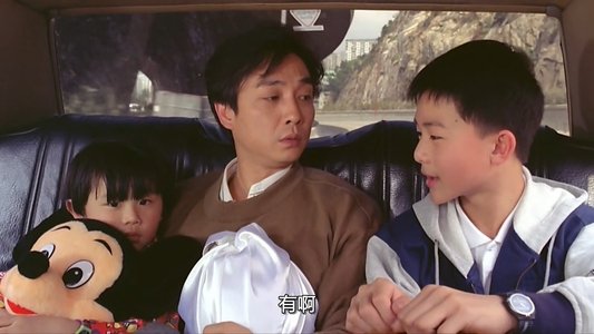 愛的世界