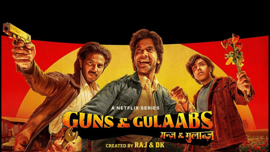 गन्ज़ & गुलाब्ज़