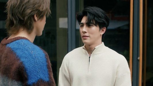 กอดกันมั้ย นายตัวท็อป