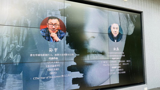 清白之年