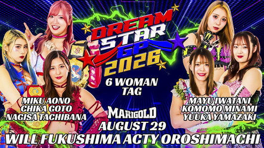 Marigold DREAM✴︎STAR Grand Prix 2026 ~ Day 2
