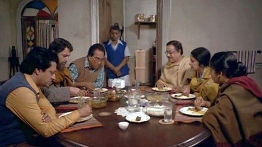 শাখা প্রশাখা