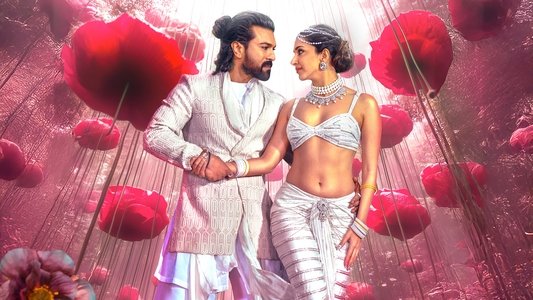 గేమ్‌ ఛేంజర్‌