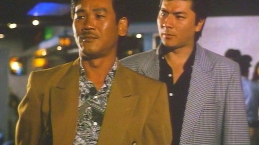 天使狂龍
