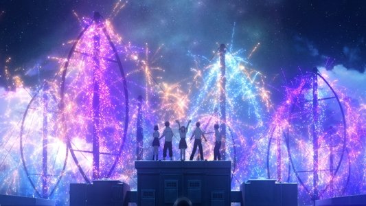 アイの歌声を聴かせて