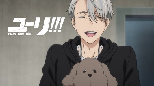 ユーリ!!! on ICE