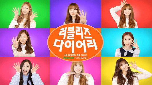 Lovelyz Diary
