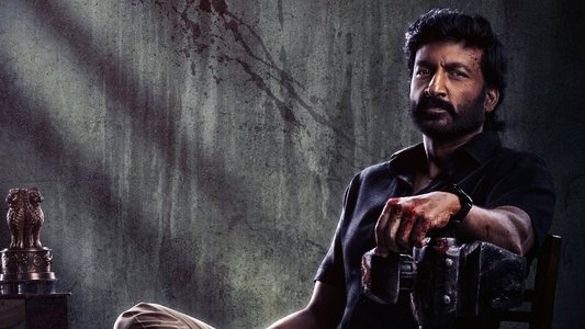 భీమా