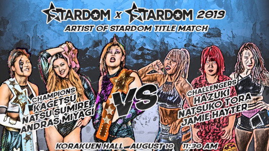 STARDOM × STARDOM2019
