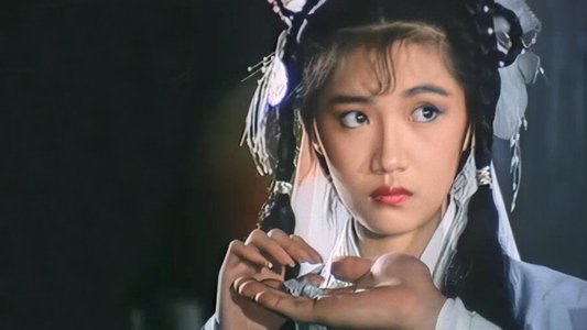 倩女销魂