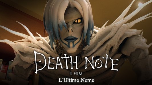 デスノート the Last name