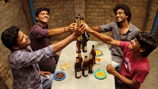 உறியடி