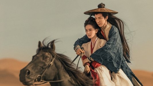 一念关山