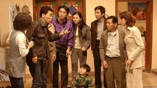 外来媳妇本地郎