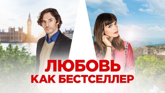 Book of Love