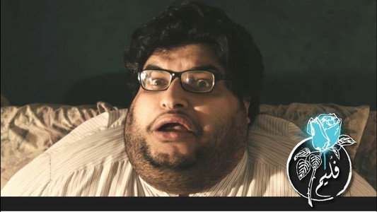 فليم
